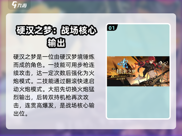 无尽梦回🔥新梦灵效果大揭秘！✨截图2