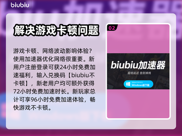 流放之路😎加速器哪个好？下载推荐🔥截图3