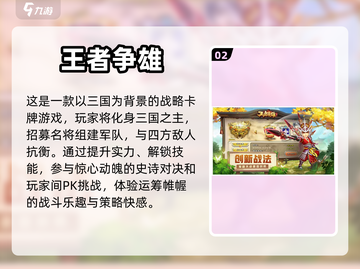 2023必玩🔥建造基地防守游戏推荐🎮截图3