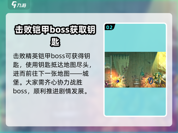 重生细胞✨王后路线完全攻略，皇后位置大起底！截图3