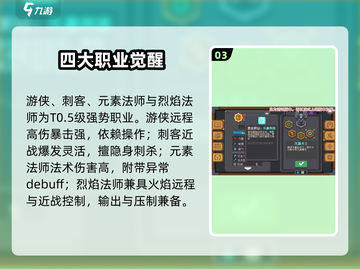 元气骑士前传🔥最强混合技TOP5截图4