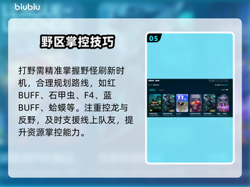 🎮LOL卡顿到怀疑人生？秒变丝滑！截图6