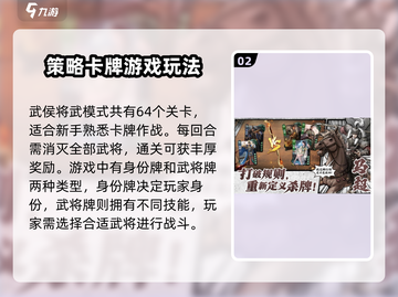 代号杀💥新手必看！轻松上手制胜秘诀🎉截图3