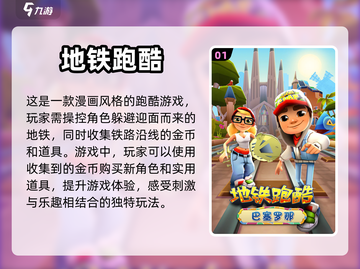 2022超🔥单机游戏推荐！女生必备🎉截图2