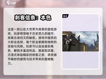 🔥2025必玩自由生存游戏排行榜📌截图3