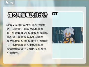 绝区零⚡S级角色自选攻略！🔥必看游戏秘籍截图2