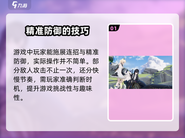来自星尘反击系统🔥超简单玩法介绍，速来称霸游戏世界！截图2