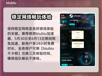 艾尔登法环黑夜君临！慧心虫🔥的秘密等你发现！截图5