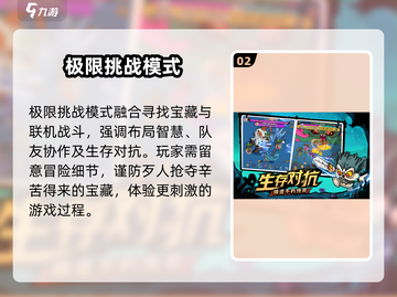《英勇之地》上线时间🔥抢先知道！🎮截图3