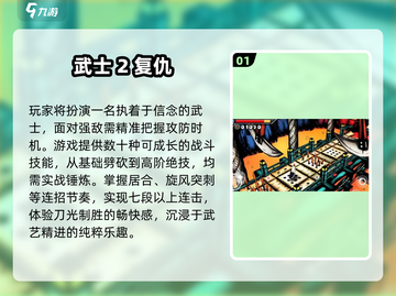🔥2025最火日系RPG大爆发！🎮截图2