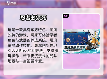 🔥2024必玩ACT动作游戏合集💥经典耐玩推荐🎮截图3