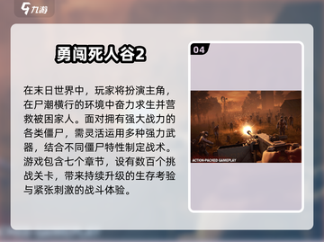 🔥2025最耐玩僵尸射击手游推荐！🎯截图5