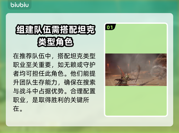 艾尔登法环🔥黑夜君临快速升级技巧💎截图2