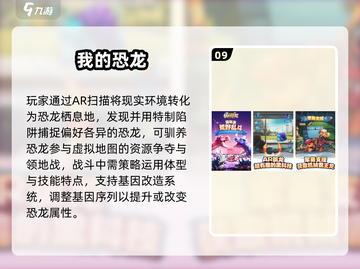 🔥2025必玩抓宠游戏合集！经典旧版全收录✨截图10