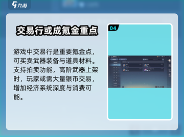 诛仙2手游氪金体验🔥不花钱能玩转吗？截图5