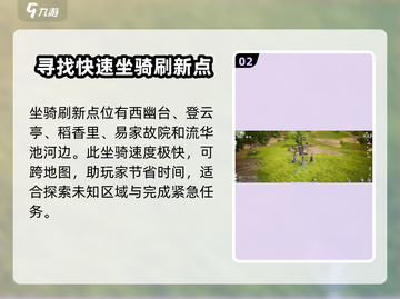 仙剑世界🔥长风豹超详细解析来了！⚡截图3