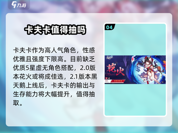 崩坏星穹铁道1.6复刻角色大曝光！🔥必看星铁复刻池🎉截图5