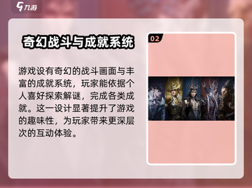 龙息神寂🔥公测时间曝光，快来抢先知道！截图3