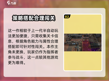 少女前线2🔥小号玩法大揭秘！值得玩到停不下来🎮截图3