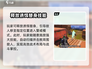 远光84幻影🔥技能大揭秘，游戏党必看！截图3