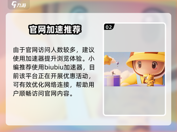 🔥元梦之星ID抢注攻略！🎮手慢无💥截图3