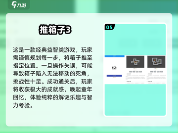 🔥2025年必玩！马里奥手游全系列大盘点|mario截图6