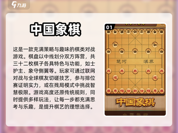 🔥2024初中生必玩益智游戏推荐🎉截图2