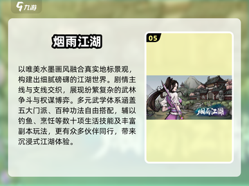 🔥2024单机神作！离线畅玩🎮截图6