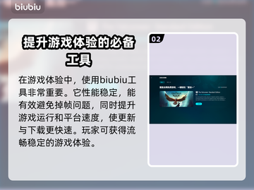 泡姆泡姆下载慢？用加速器瞬间提升网速🔥🎮截图3