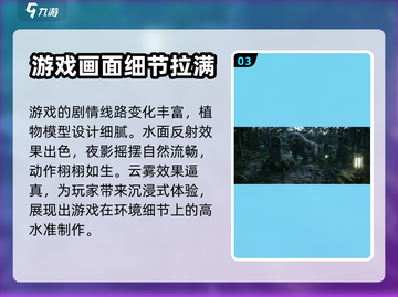 黑神话悟空🔥评价爆表！游戏迷必看✨截图4