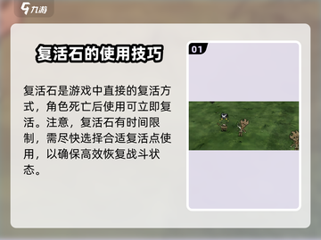 饥荒新家园😎死后复活攻略，超简单方法等你来试！截图2