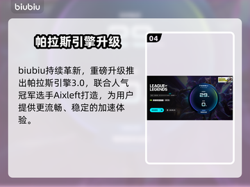 🎮LOL打团狂掉帧？秒变卡顿怎么破！💥截图5