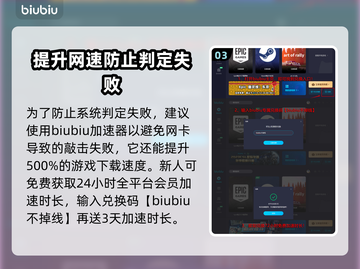 王权与自由🔥魔鬼的考验通关秘籍来了！⚡截图4