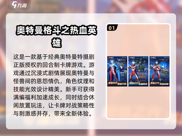 2025必玩🔥新游下载推荐！经典又新颖🎮截图2
