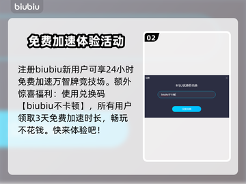 万智牌竞技场🔥闪退解决+加速器推荐🎉截图3