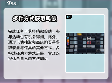 绝区零🔥怒焰喷射器获取全攻略！玩家必看👇截图2