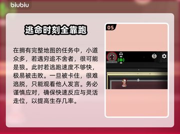 鹅鸭杀😎加速器推荐，稳定低延迟神器🔥截图6