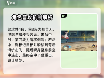 火影忍者手游🔥百战水门技能全面解析来了！截图2