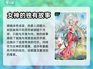 第七幻域🔥超神游戏背景故事揭秘！🎮截图3