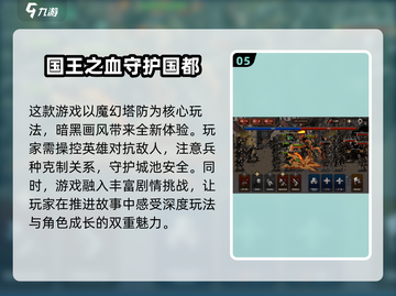 超高级国王游戏🎉2025最强合集在这里！截图6