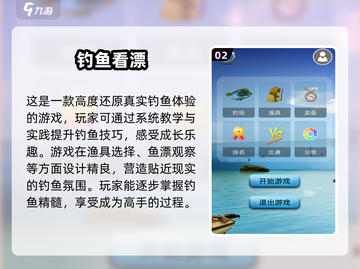 🎣2025超全单机钓鱼游戏分享💥玩家必看！截图3