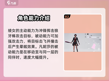 零号任务🔥最强追捕者排行榜！🎉游戏爱好者必看截图3