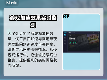 禁闭求生加速器推荐🎉游戏流畅不卡顿截图6