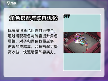 代号大王牌🔥玩法揭秘：简单粗暴超解压！截图3