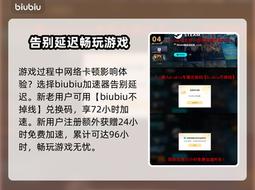 祇女神之路🔥弓鸣湖水战通关秘籍✨截图5