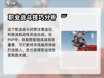 剑网3无界丐帮测试🔥全新门派介绍来啦！截图5
