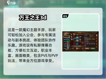 🔥2025超人气多人游戏推荐，四人玩乐必备！🎮截图6