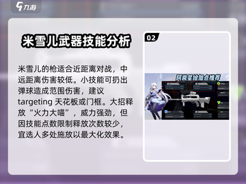 卡拉彼丘新手必看💥基础角色简介来了！🔥截图3