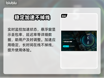 最终幻想14卡顿🔥优化技巧大揭秘！💥截图5
