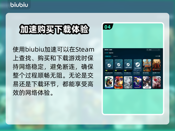 LaQuimera加速器推荐🎉游戏代入感超强，流畅体验必备！截图5